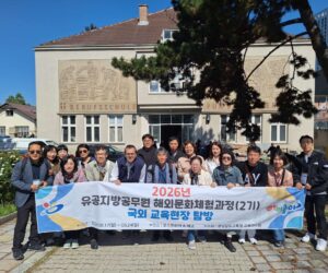 Zu Gast: Südkorea!
